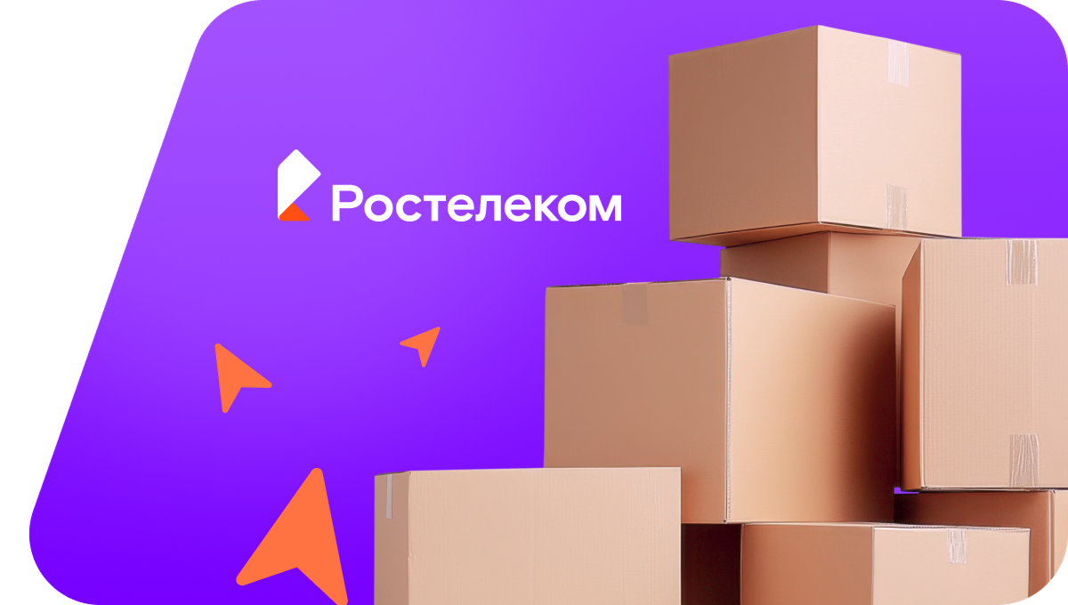 Переезд в новую квартирув&nbsp;населённый пункт Балезино-3
